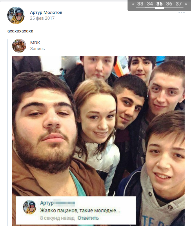 Артур Молотов Артур Молотов