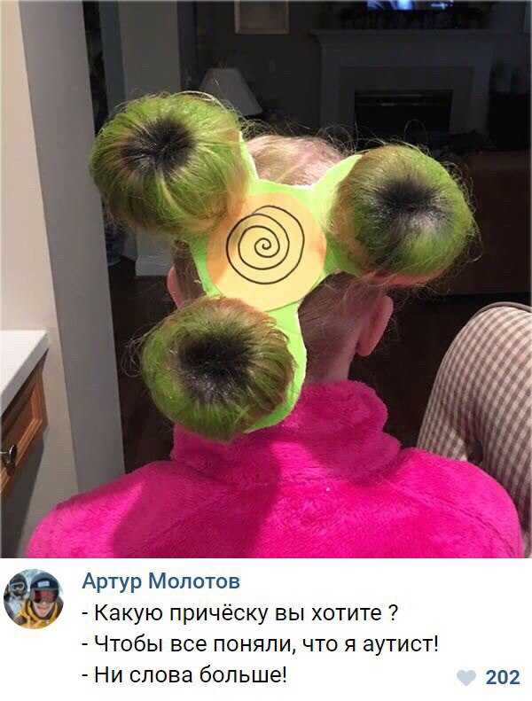 Артур Молотов