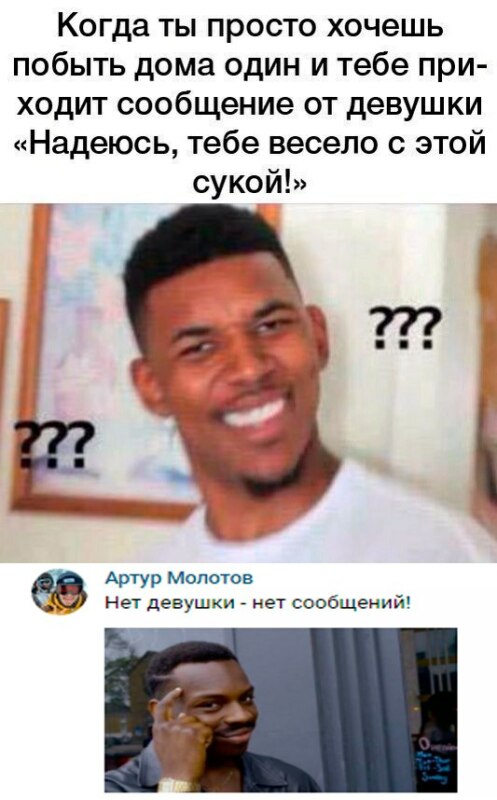 Артур Молотов Артур Молотов