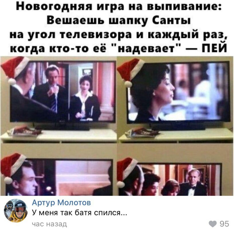 Артур Молотов артур молотов комментарии