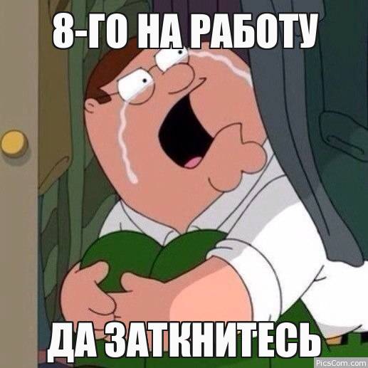 да заткнись ты уже мем (3)