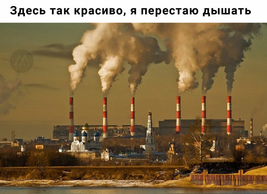 перестаю-дышать