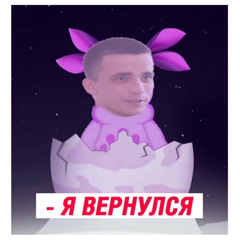 сергей семенов мемы (3)
