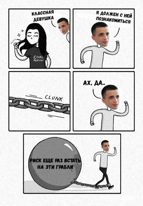 сергей семенов мемы (4)