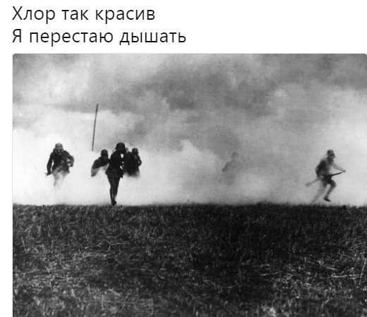я перестаю дышать