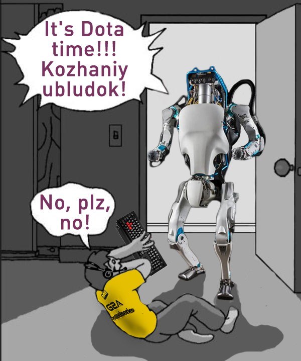 кожаные ублюдки мем