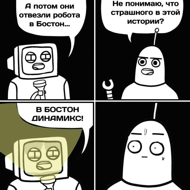 кожаные ублюдки мем