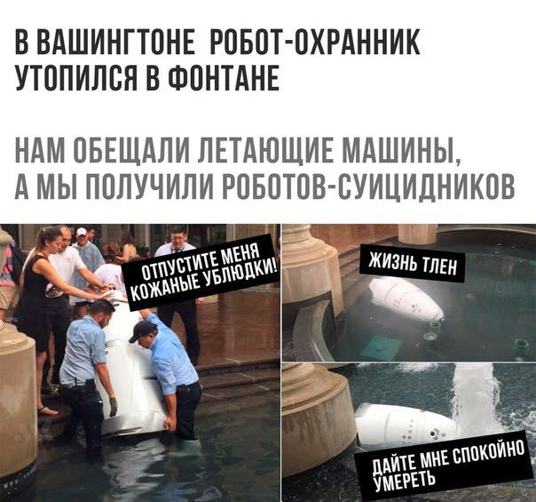 кожаные ублюдки мем