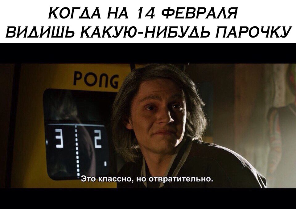 День святого Валентина