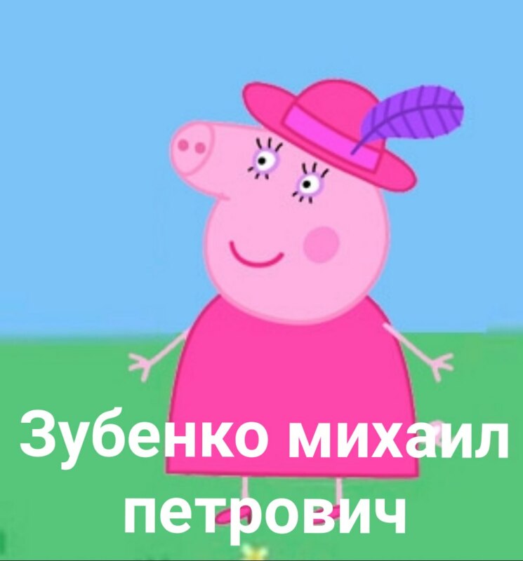 зубенко михаил петрович мафиозник