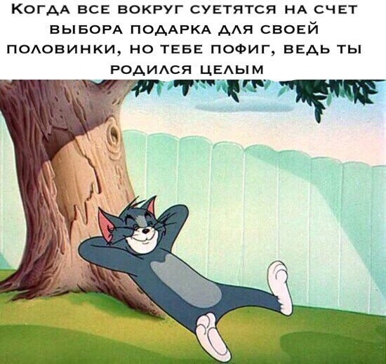 День святого Валентина