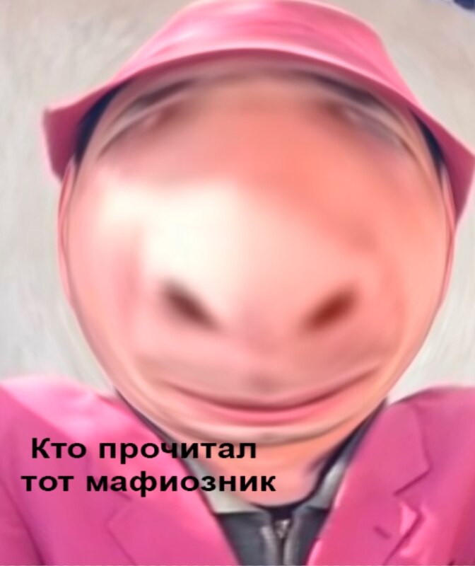 мафиозник зубенко михаил петрович