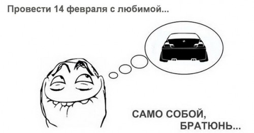 День святого Валентина
