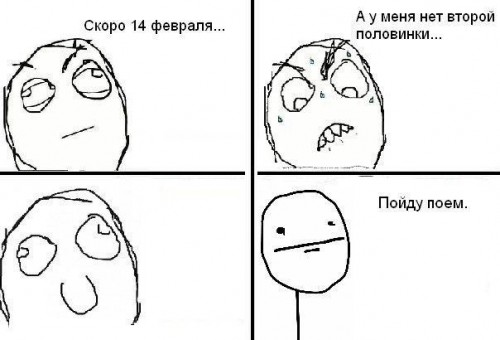 День святого Валентина