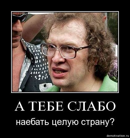 Сергей Мавроди