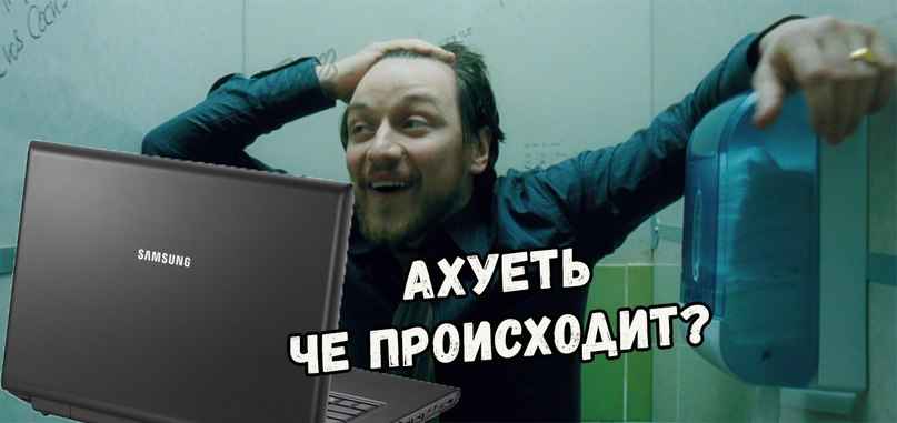Охуеть что происходит макэвой держится за голову мем