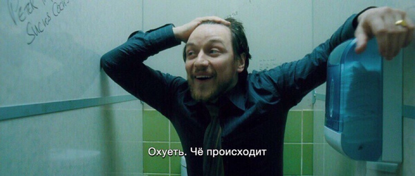 Охуеть что происходит макэвой держится за голову