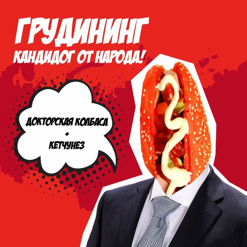 кандидоги движок