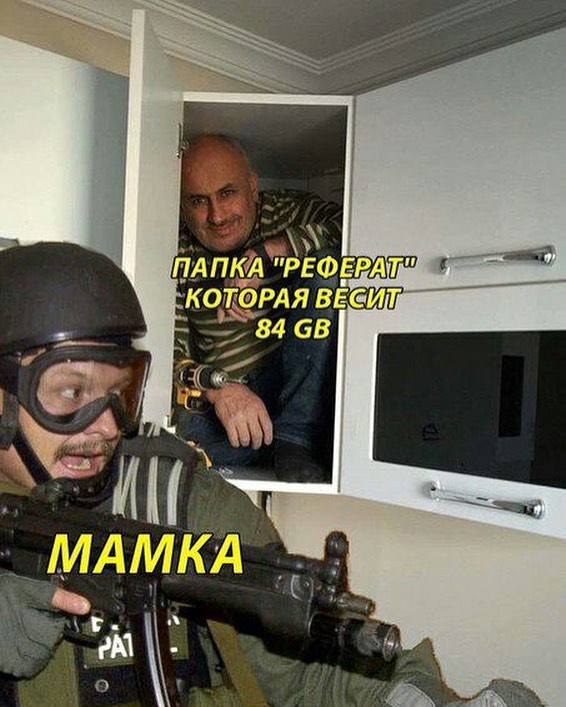мужик прячется в кухонном шкафчике