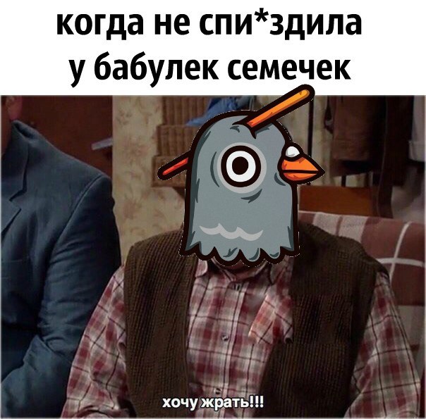 мем гулька