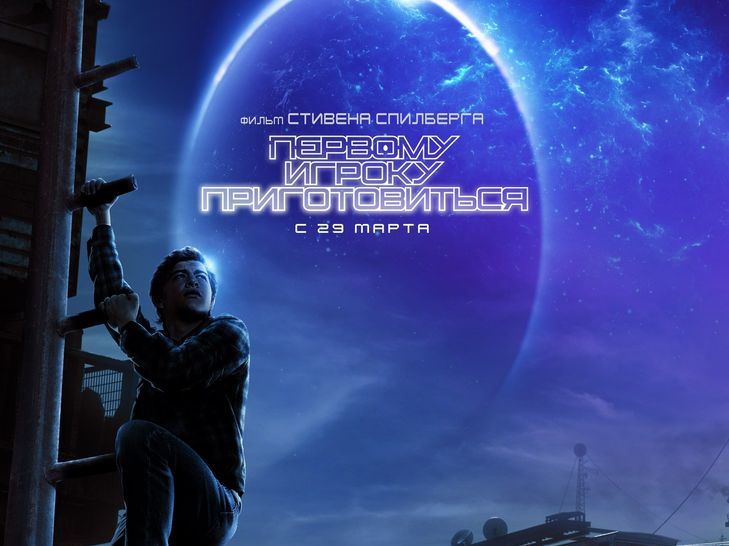 первому игроку приготовиться
