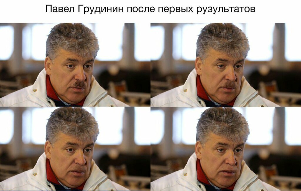 Грудинин без усов