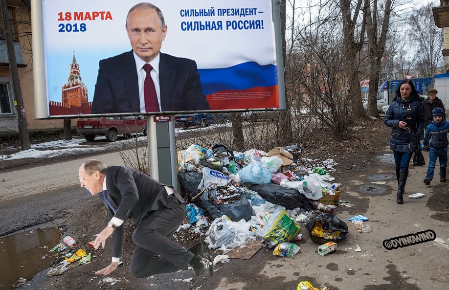Лавров упал Лавров упал