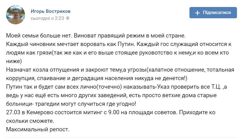 Игорь Востриков Игорь Востриков