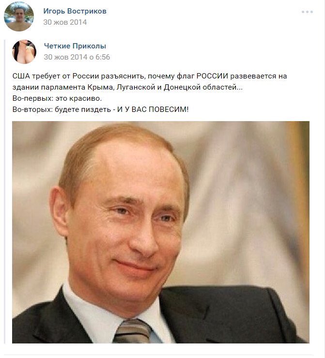 Игорь Востриков Игорь Востриков