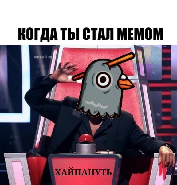 мем гулька