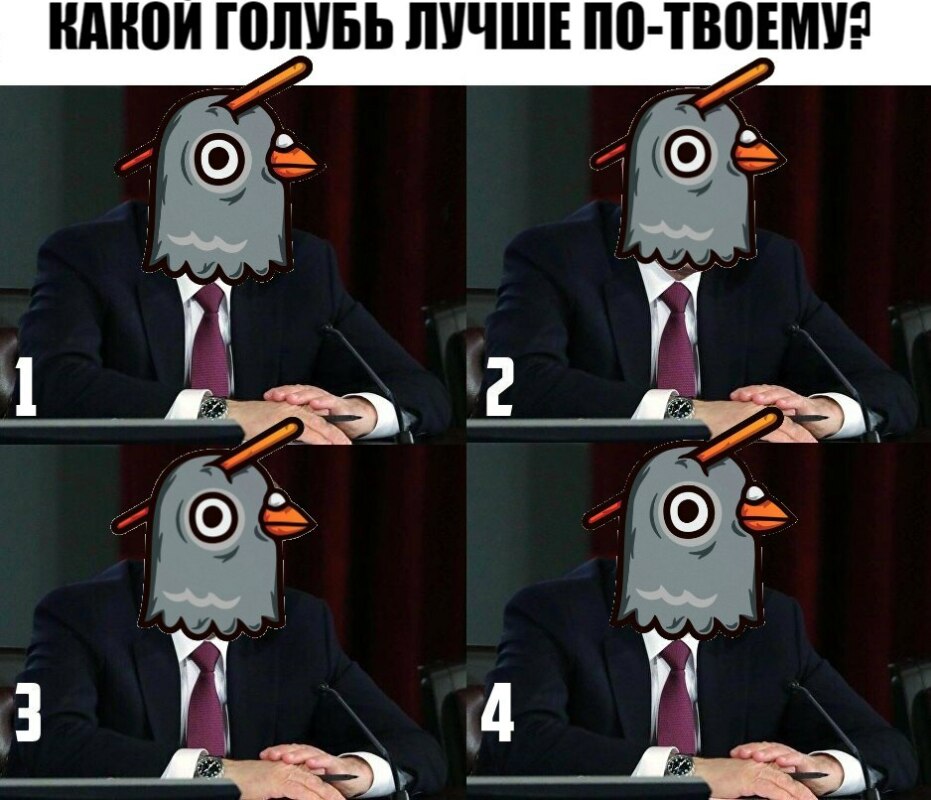 мем гулька