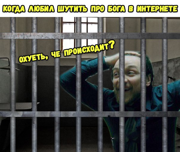 что происходит джеймс макэвой грязь мем