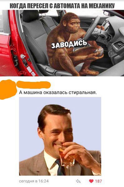 мемы с пещерными людьми мемы с пещерными людьми