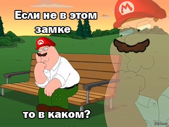 мемы про марио и луиджи