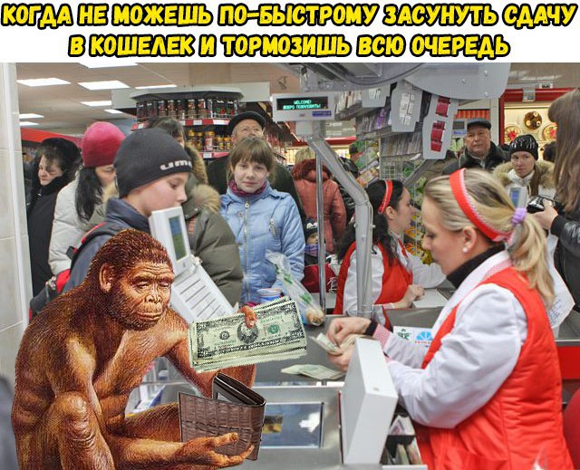 мемы с пещерными людьми мемы с пещерными людьми