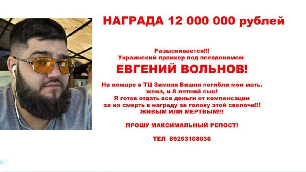 Евгений Вольнов Евгений Вольнов