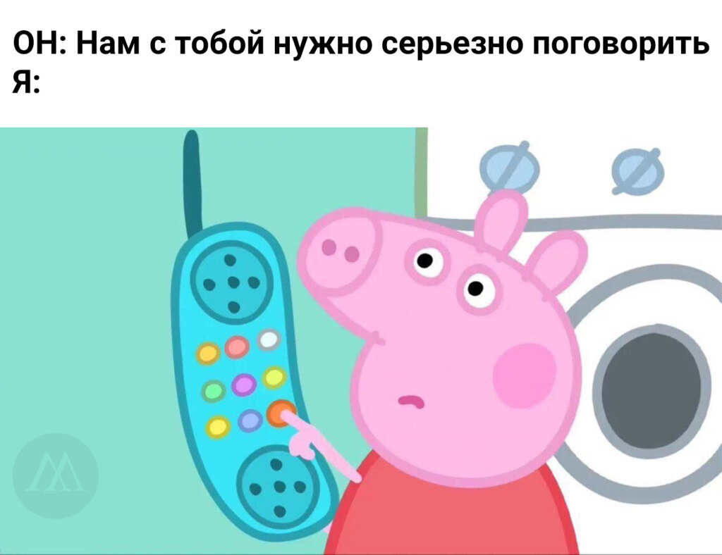 свинка пеппа бросает трубку Свинка Пеппа с телефоном