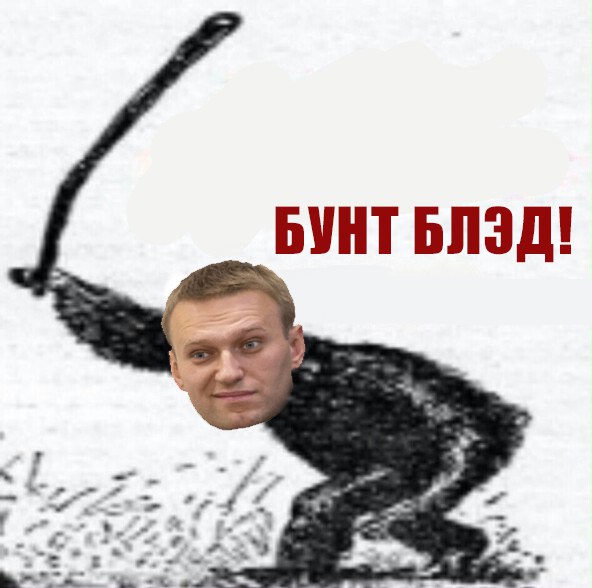 обезьяна с дубиной бунд обезьяна с дубиной бунд