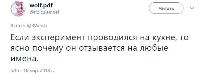 кот откликается на любые имена кот откликается на любые имена