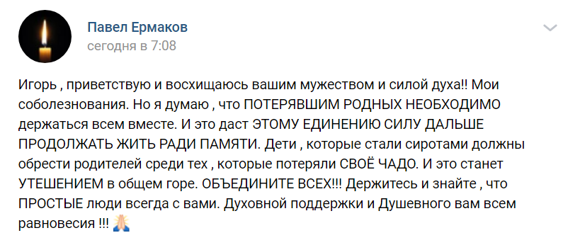 Игорь Востриков Игорь Востриков