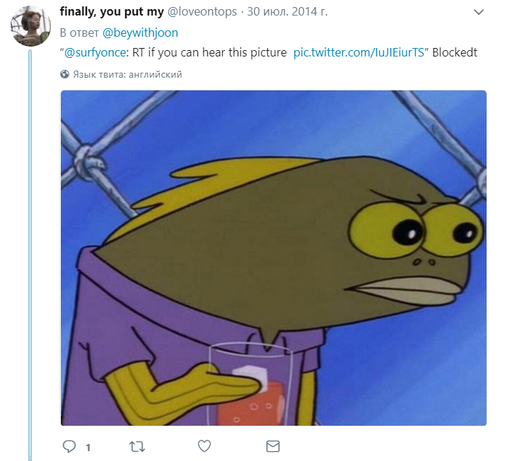 слышишь эту картинку