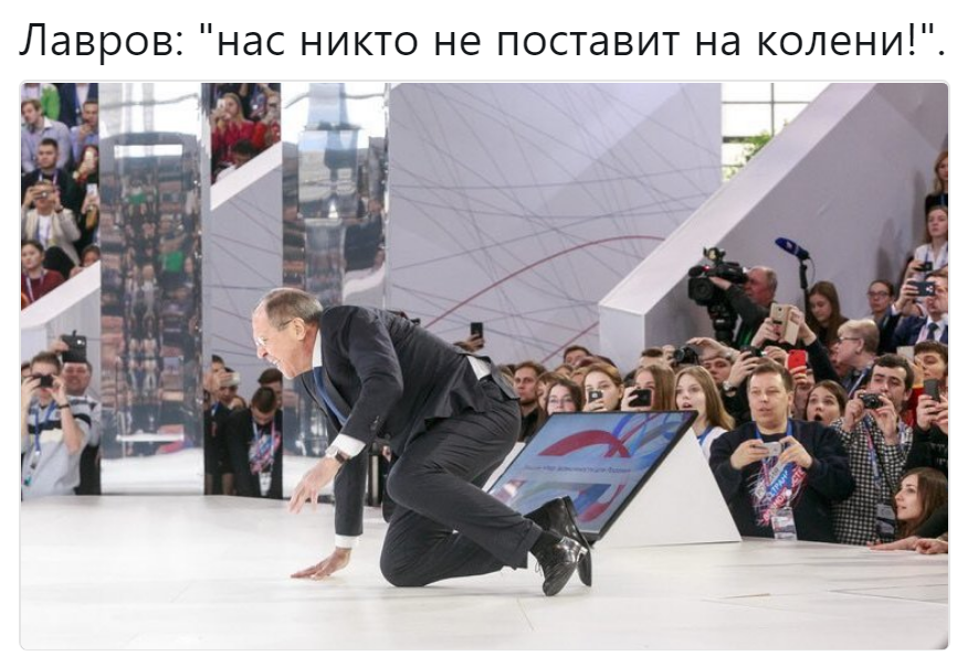 Лавров упал Лавров упал