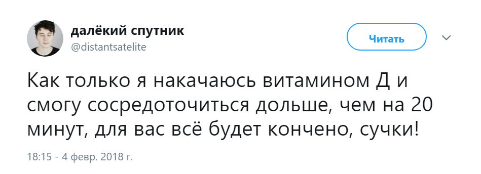 для вас все будет кончено сучки