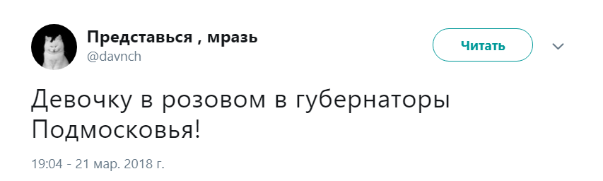 Девочка в розовом Девочка в розовом