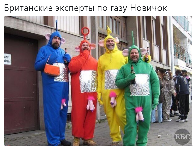 новичок новичок мем