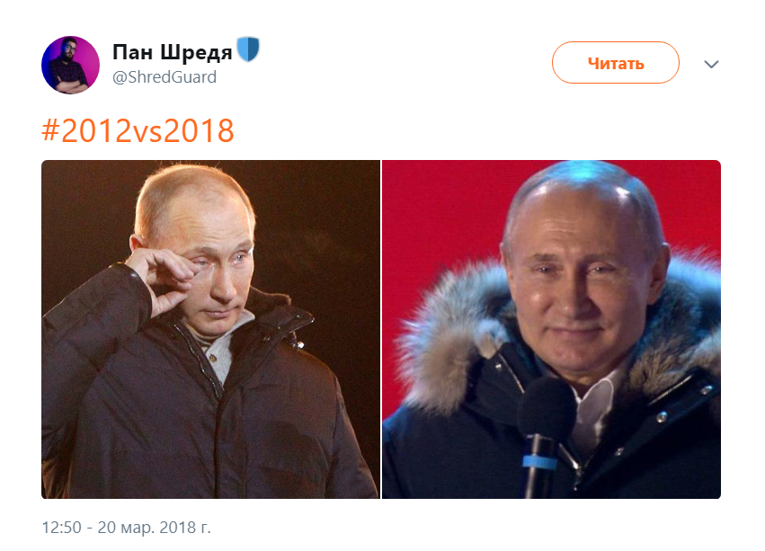 #2012vs2018 #2012vs2018