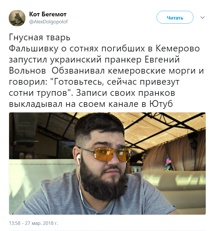 Евгений Вольнов Евгений Вольнов