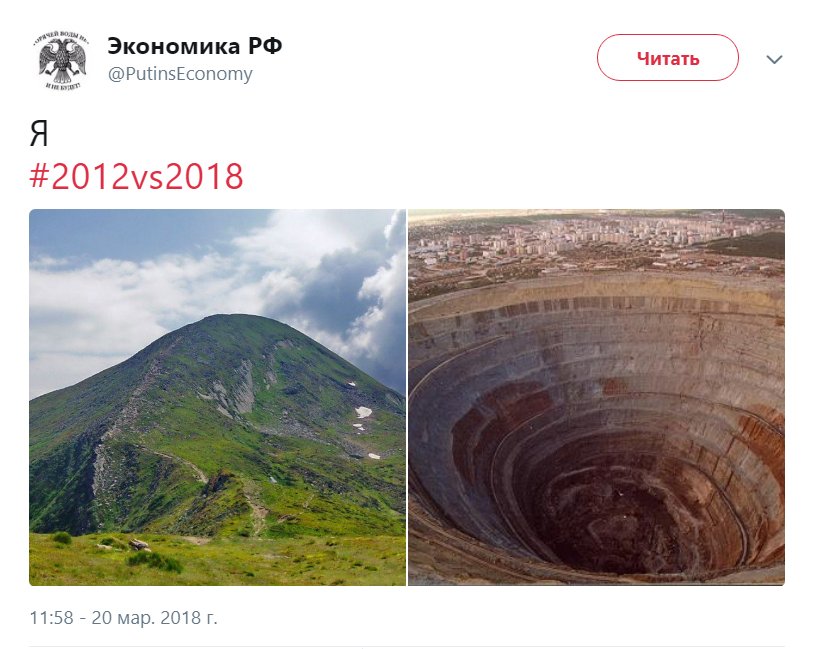 #2012vs2018 #2012vs2018