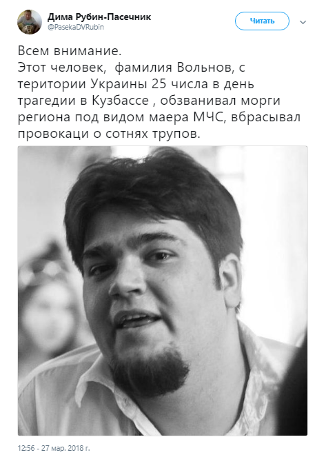 Евгений Вольнов Евгений Вольнов