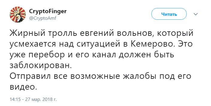 Евгений Вольнов Евгений Вольнов